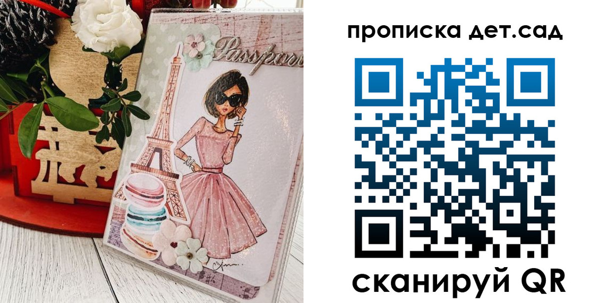 прописка для работы в Катав-Ивановске