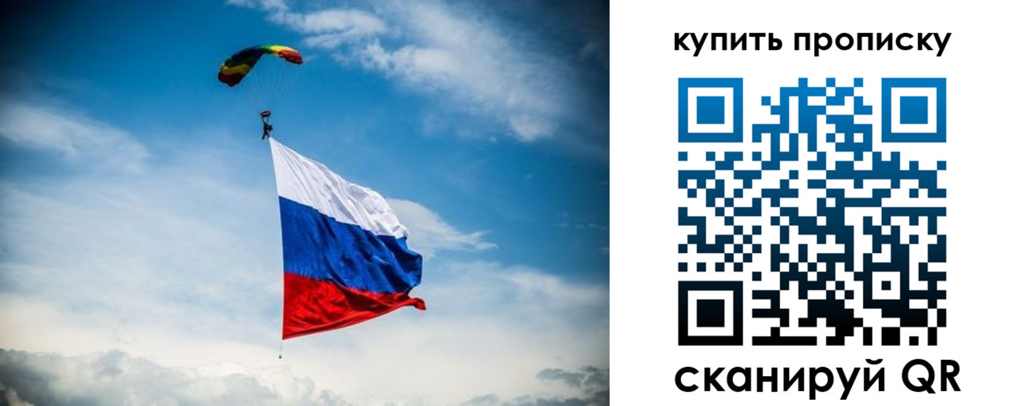 прописка в Катав-Ивановске