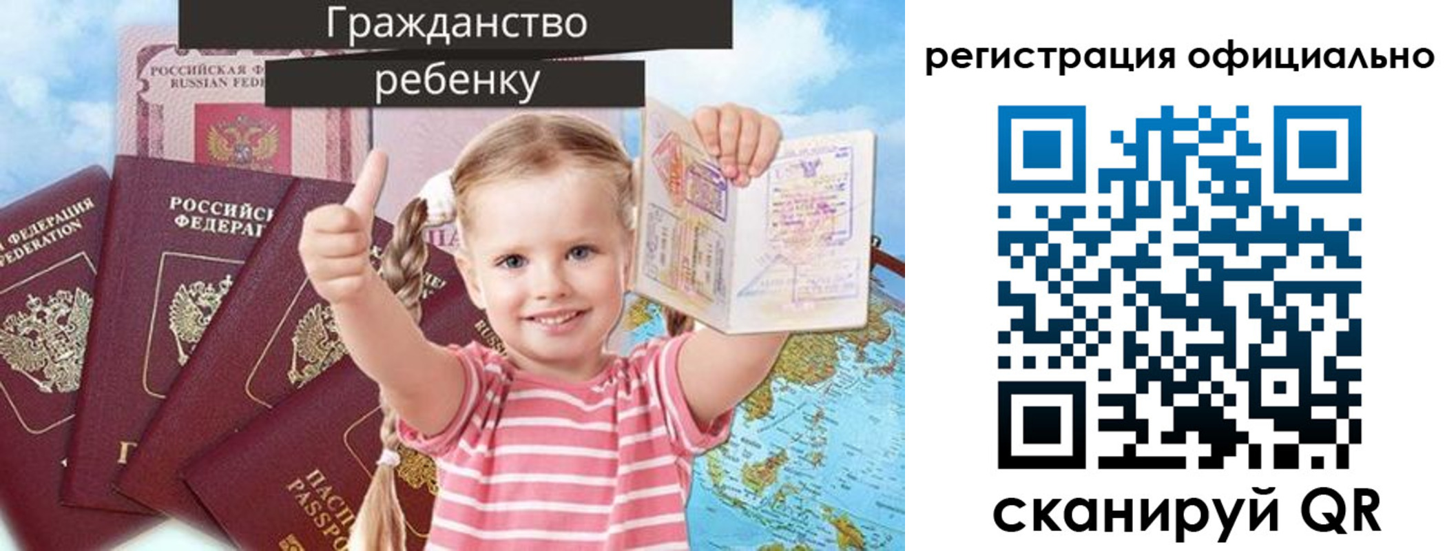 купить прописку в Катав-Ивановске