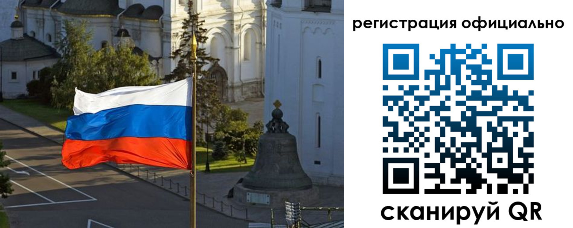 прописка паспорт в Катав-Ивановске