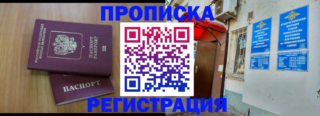 форма 3 в Катав-Ивановске