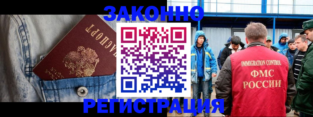 прописка для школы в Катав-Ивановске